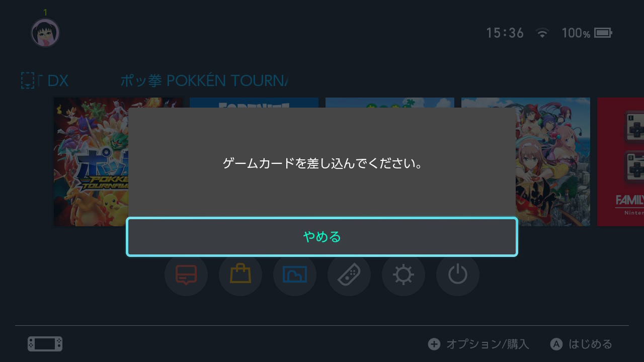 ポケモン格ゲー ポッ拳のトライアルが始まってるらしい げろみ日記