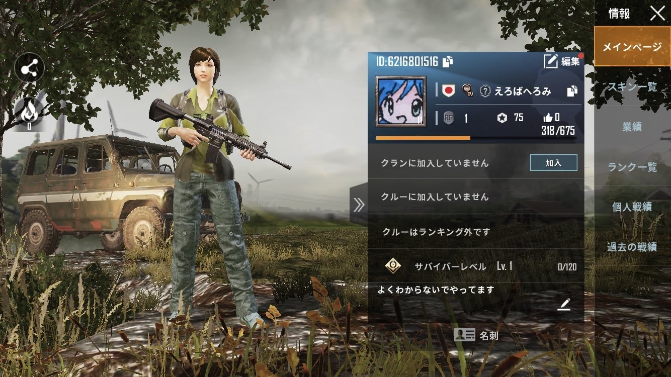 f:id:geromi:20200908075406j:image:w480