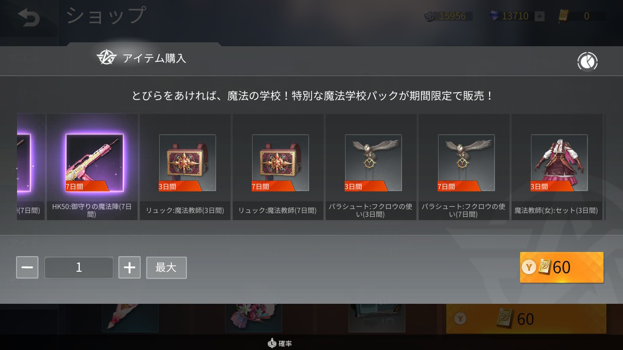 f:id:geromi:20200908075727j:image:w480