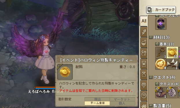 f:id:geromi:20201102031830j:image:w480