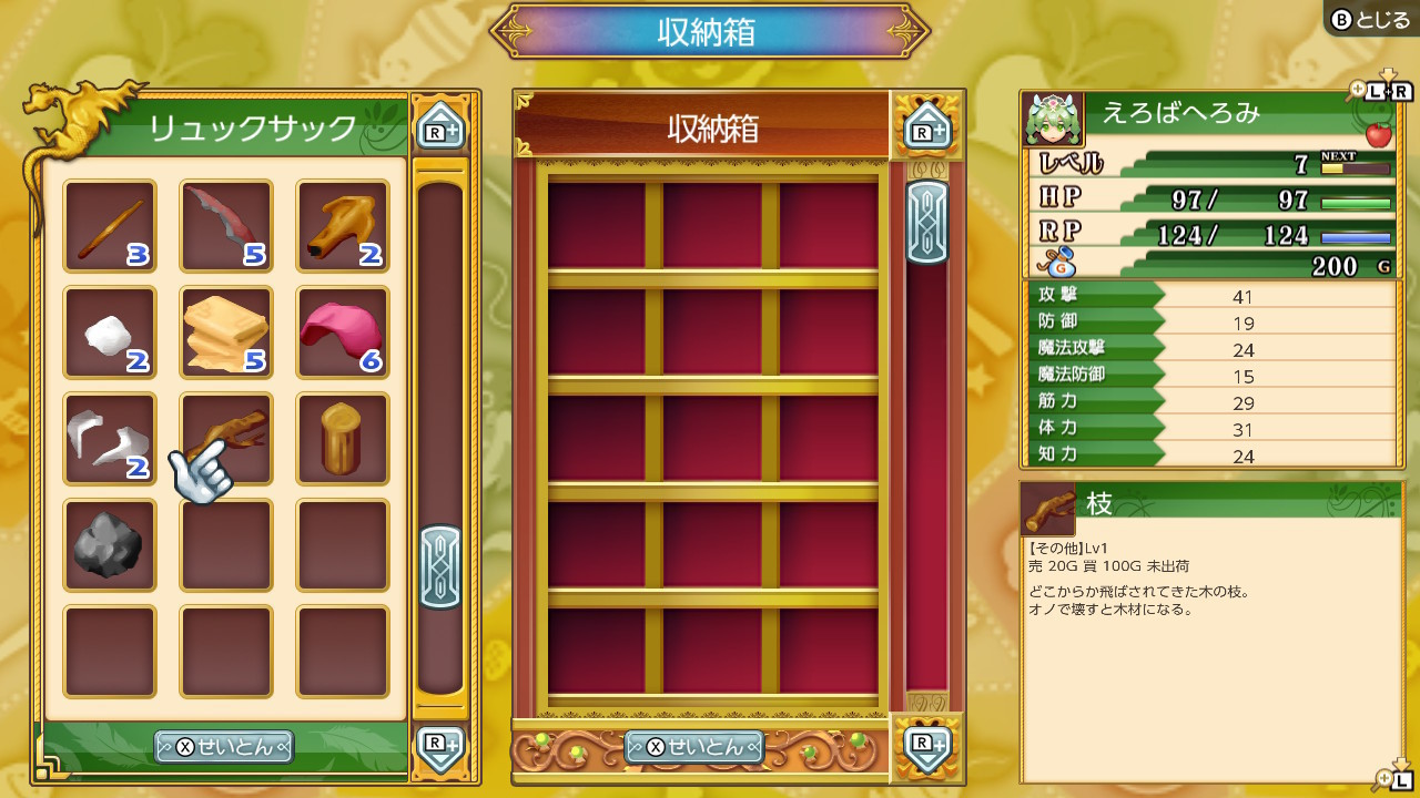 f:id:geromi:20201102231744j:image:w480