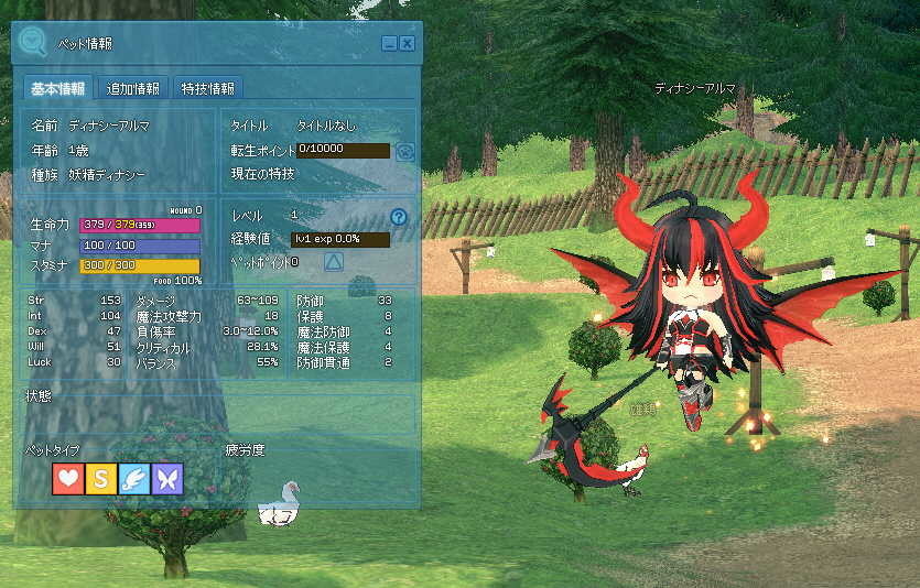 f:id:geromi:20201103233541j:image:w480