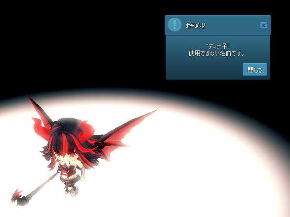 f:id:geromi:20201103233554j:image:w360