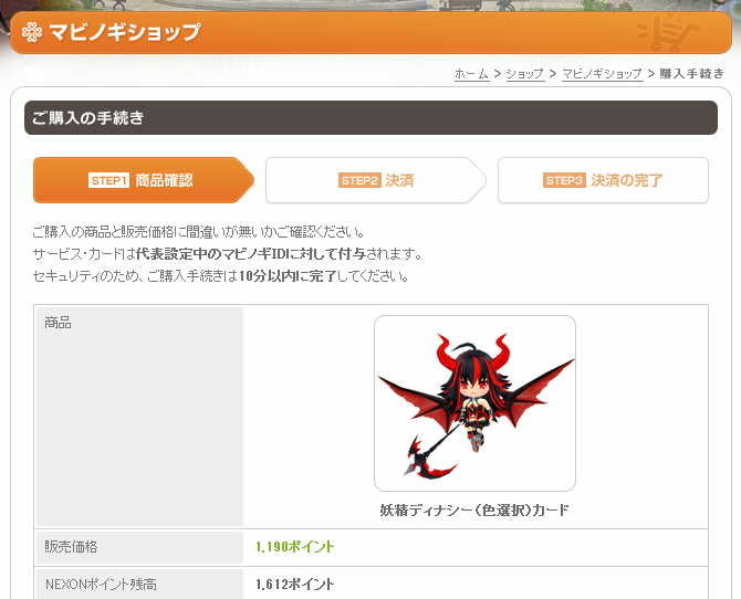 f:id:geromi:20201103233602j:image:w360