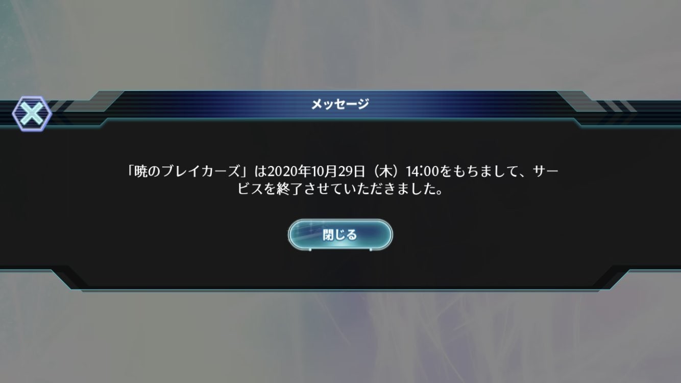 f:id:geromi:20201103234606j:image:w480 f:id:geromi:20201103234606j:image:w480