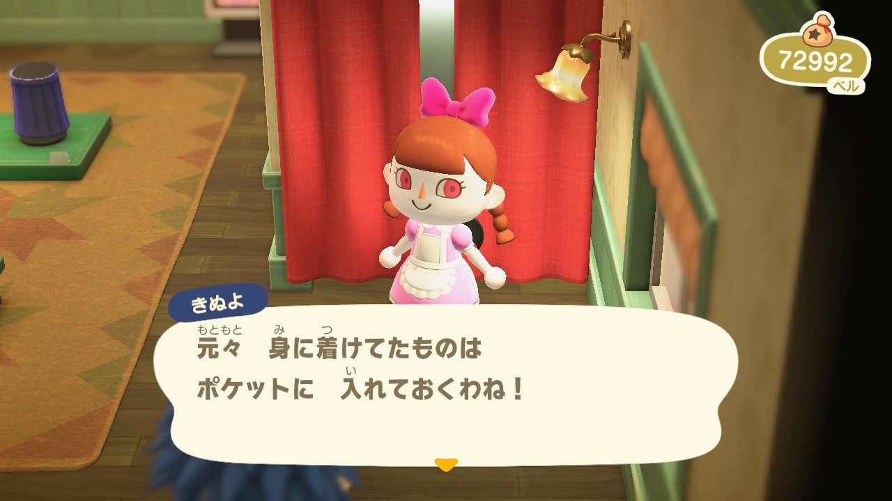 f:id:geromi:20201109212342j:image:w360