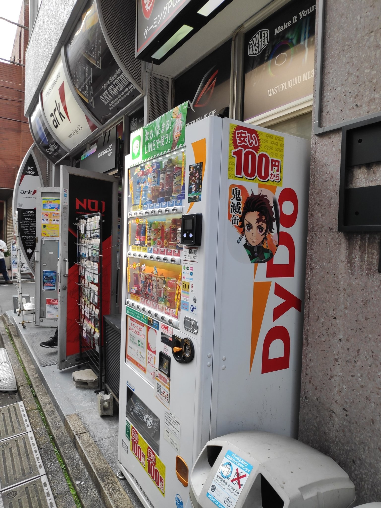 f:id:geromi:20201109230615j:image:w320