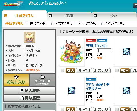 f:id:geromi:20201119042622j:image:w480