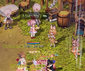 f:id:geromi:20201119042630j:image:w360