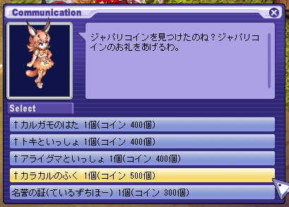 f:id:geromi:20201121104503j:image:w360