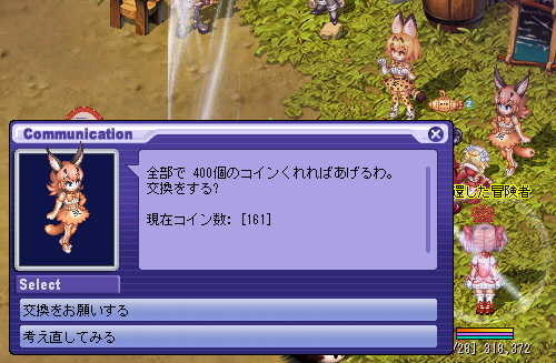 f:id:geromi:20201121104506j:image:w360