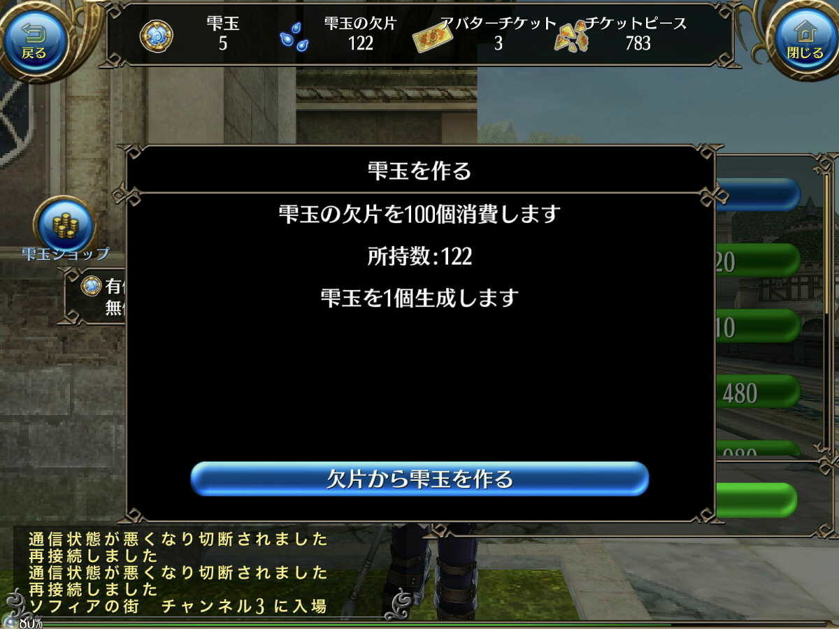 f:id:geromi:20201122025844j:image:w480