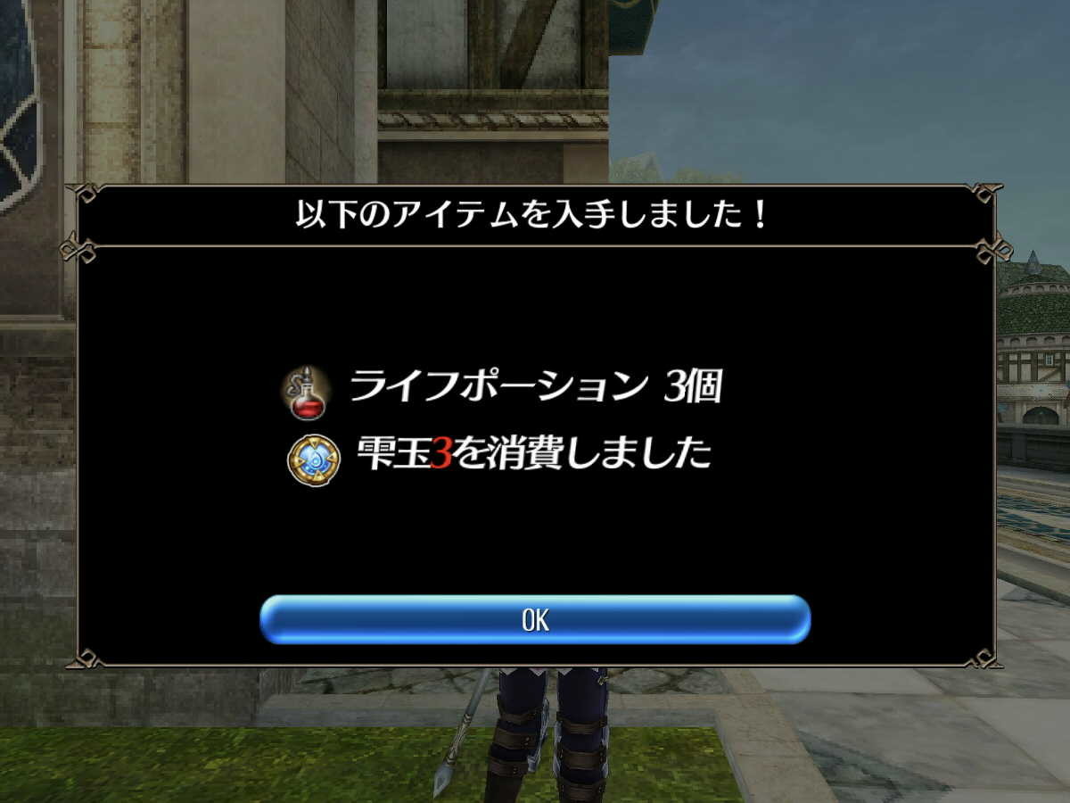 f:id:geromi:20201122025848j:image:w480