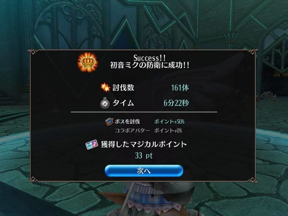 f:id:geromi:20201122025914j:image:w480