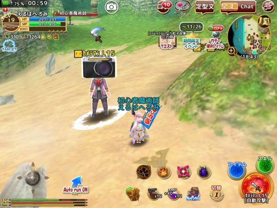 f:id:geromi:20201122025939j:image:w480