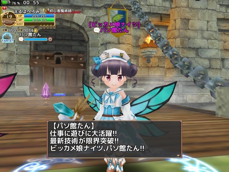 f:id:geromi:20201122025955j:image:w480