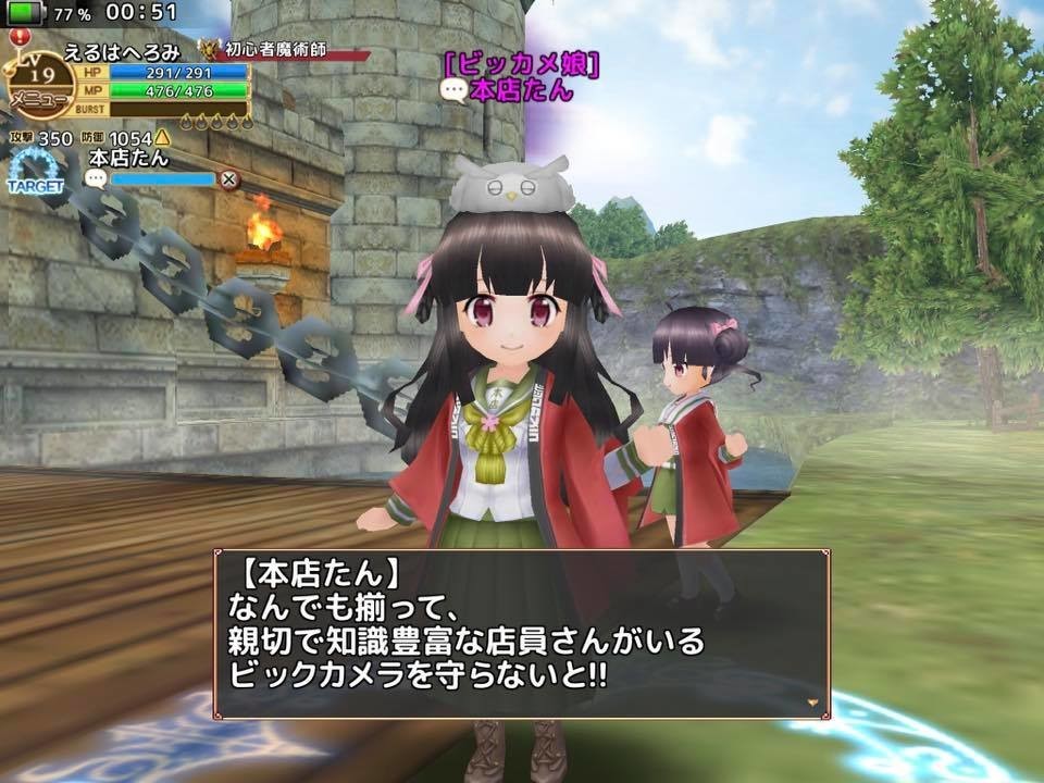 f:id:geromi:20201122030003j:image:w480