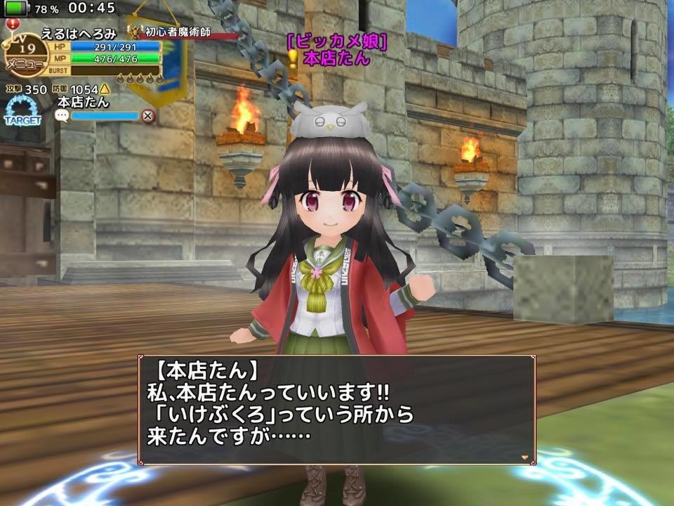 f:id:geromi:20201122030016j:image:w480