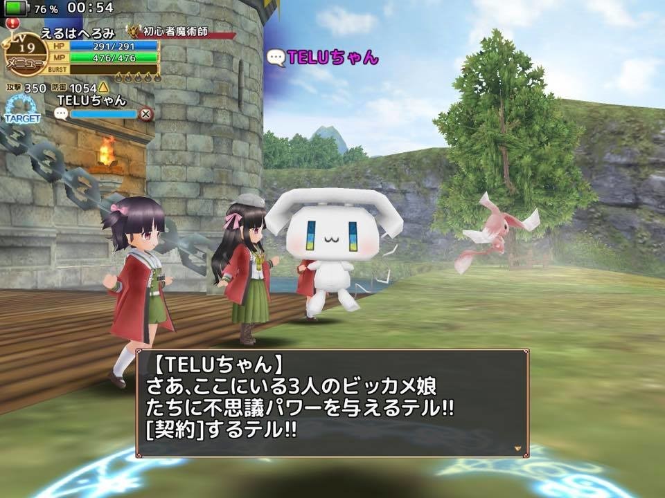 f:id:geromi:20201122031227j:image:w480
