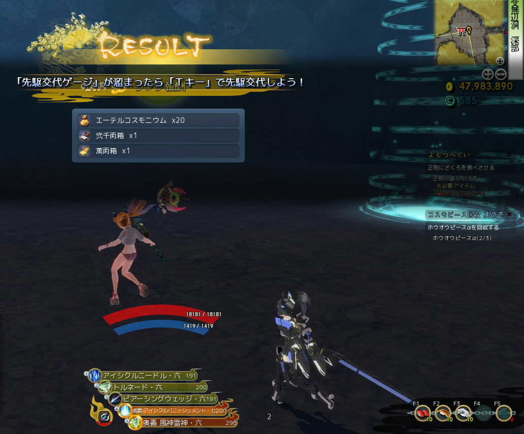 f:id:geromi:20201123185914j:image:w480