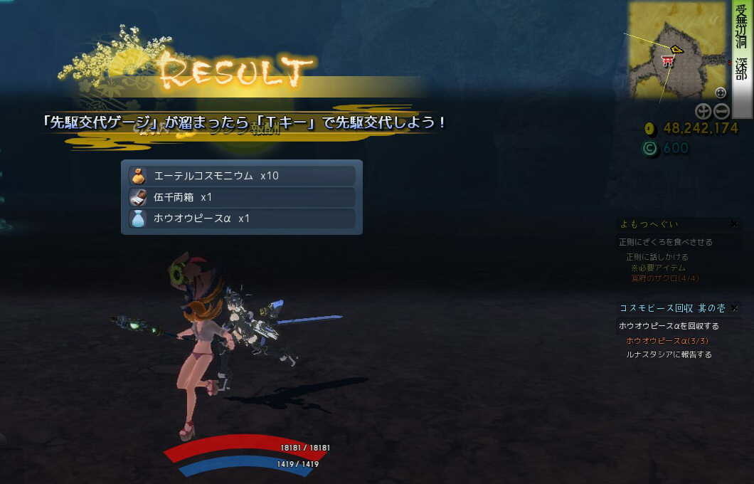 f:id:geromi:20201123185945j:image:w480