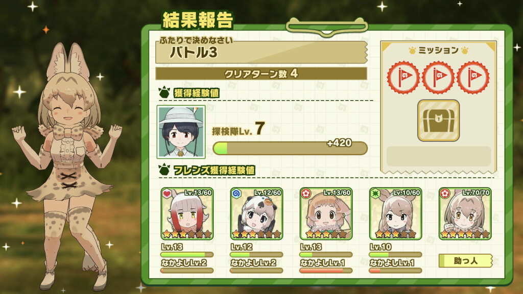 f:id:geromi:20201125172802j:image:w360