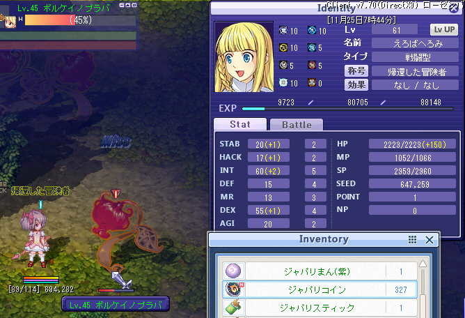 f:id:geromi:20201125172934j:image:w480