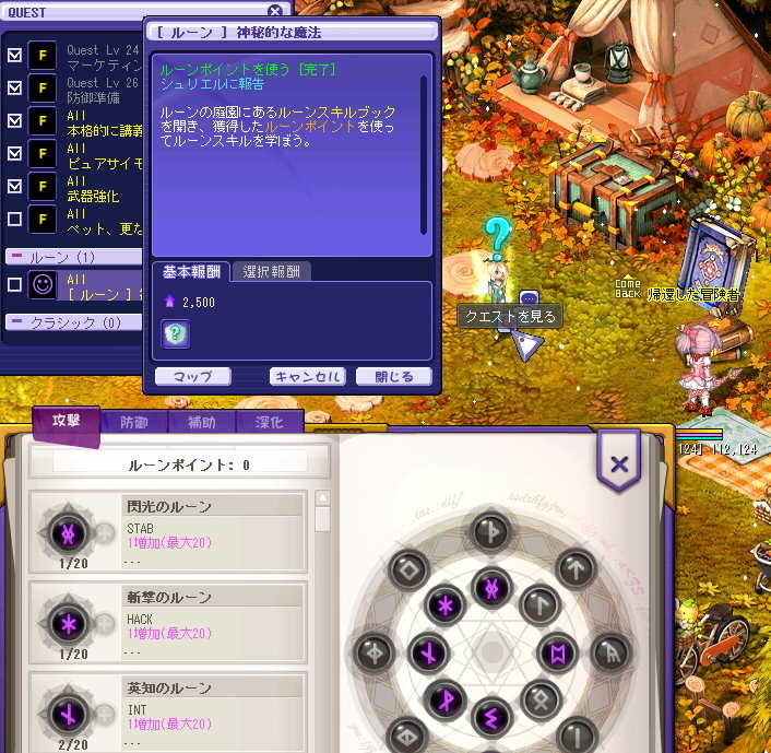 f:id:geromi:20201125173047j:image:w480