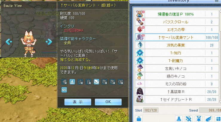 f:id:geromi:20201125173112j:image:w480
