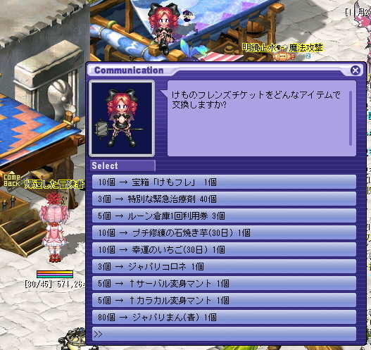 f:id:geromi:20201125173136j:image:w360