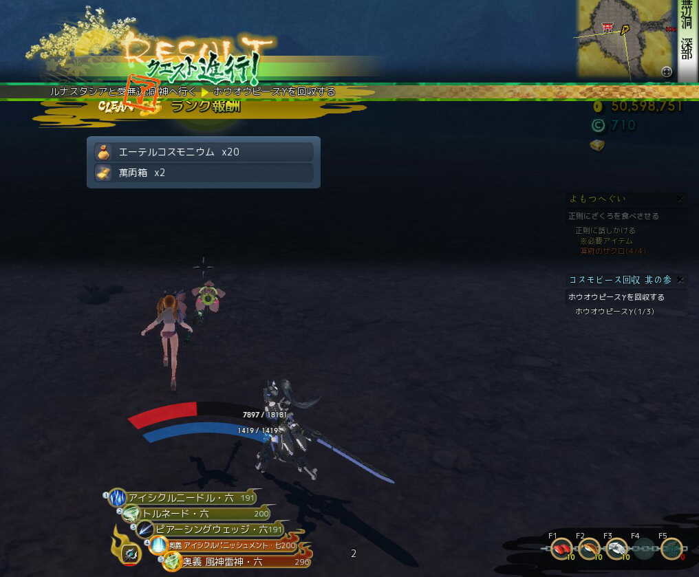 f:id:geromi:20201127174006j:image:w480