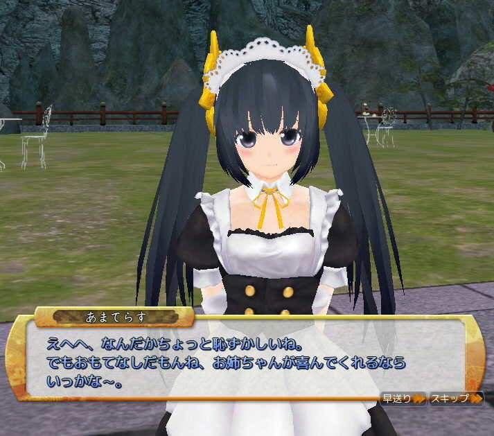 f:id:geromi:20201127174019j:image:w480