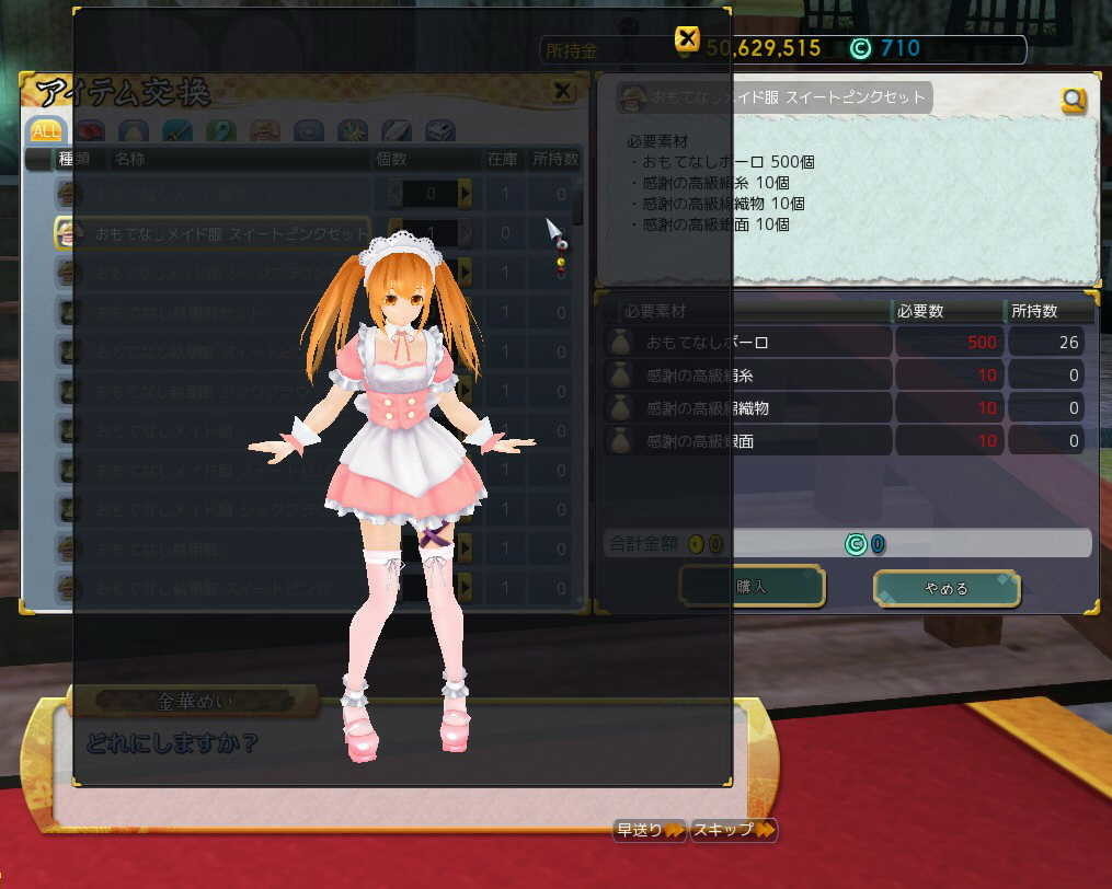 f:id:geromi:20201127174037j:image:w480