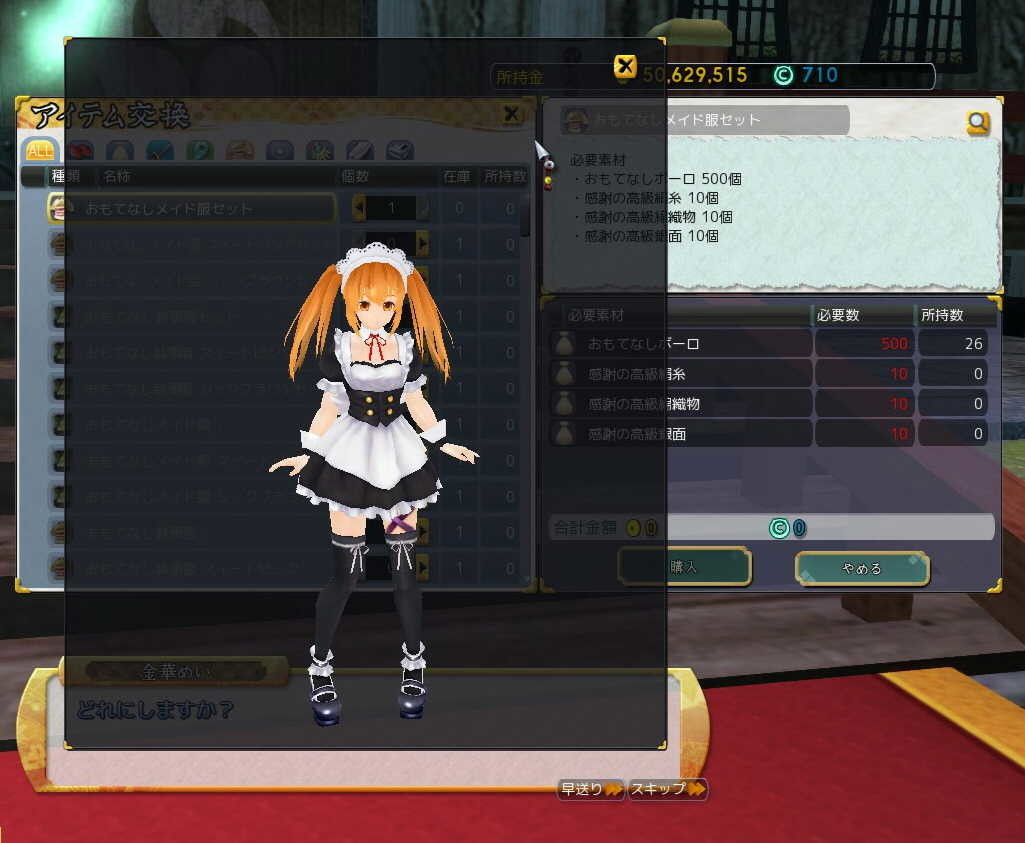 f:id:geromi:20201127174041j:image:w480