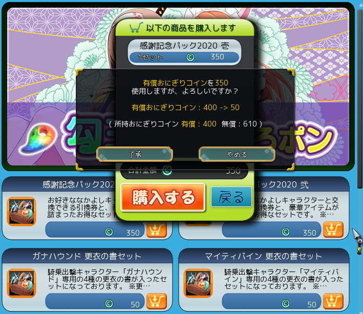 f:id:geromi:20201127174314j:image:w480