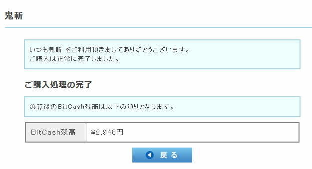 f:id:geromi:20201127174322j:image:w480