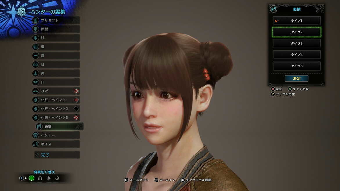 f:id:geromi:20201130152613j:image:w360