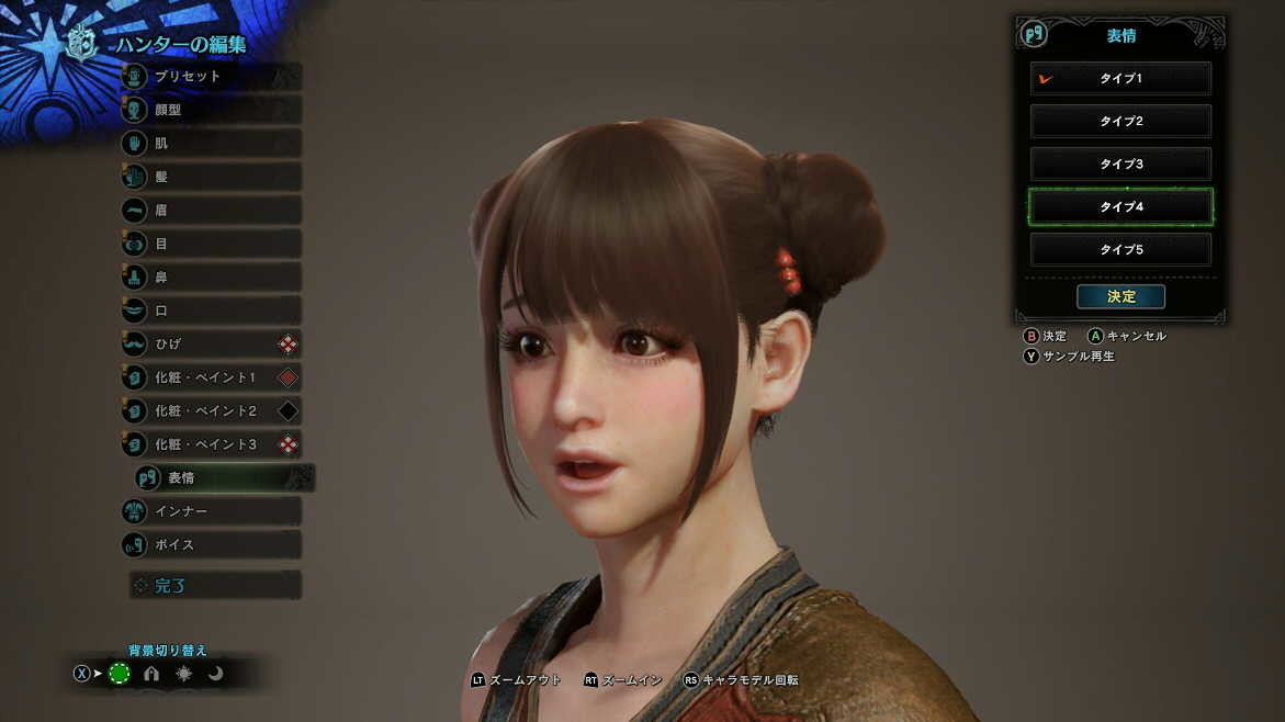 f:id:geromi:20201130152625j:image:w360