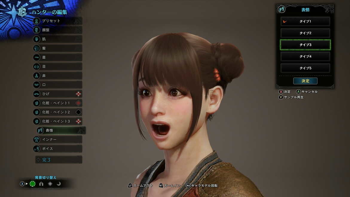 f:id:geromi:20201130152629j:image:w360