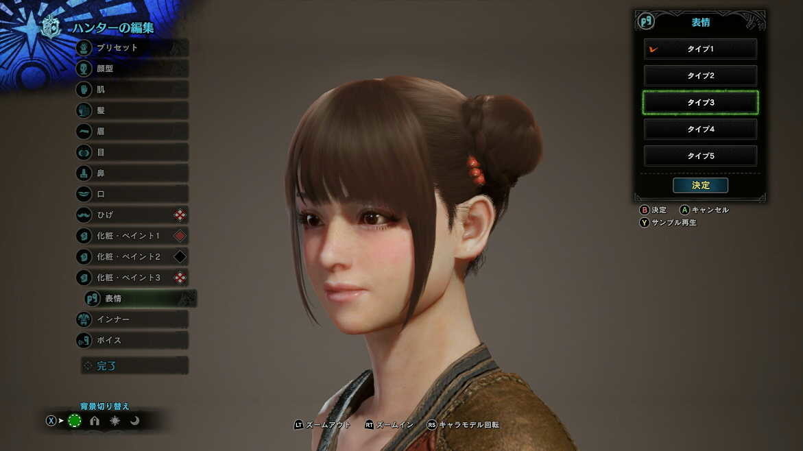 f:id:geromi:20201130152644j:image:w360