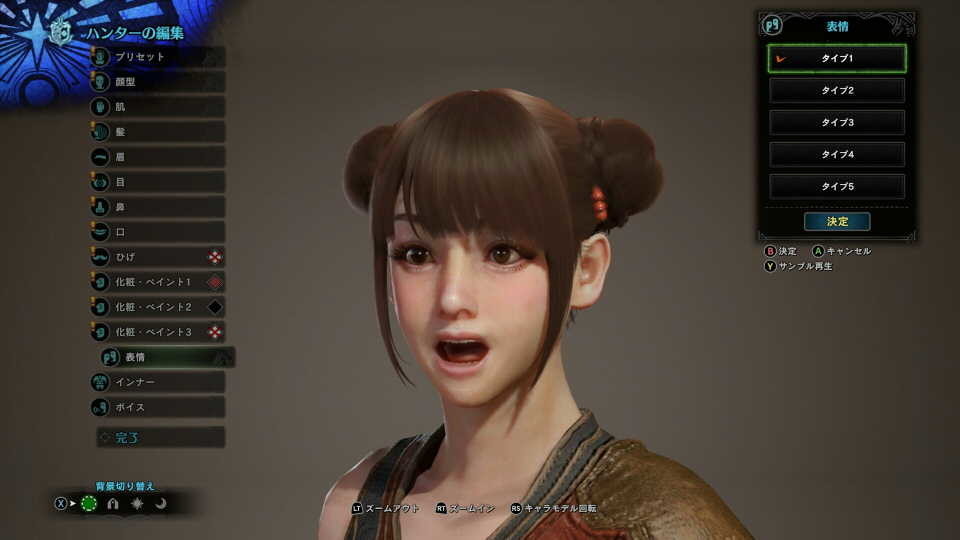 f:id:geromi:20201130152648j:image:w360