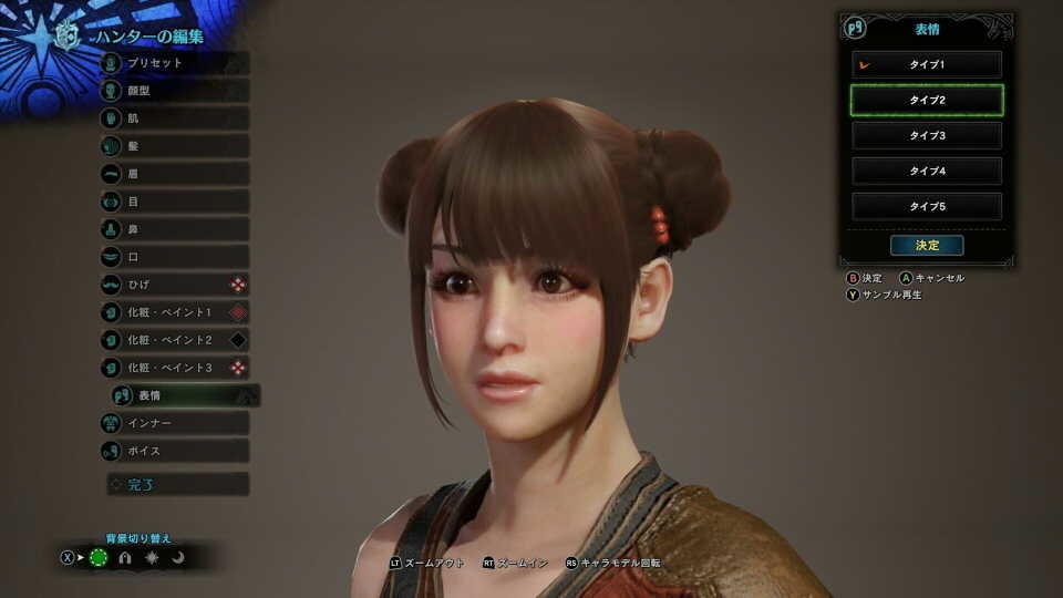 f:id:geromi:20201130152652j:image:w360