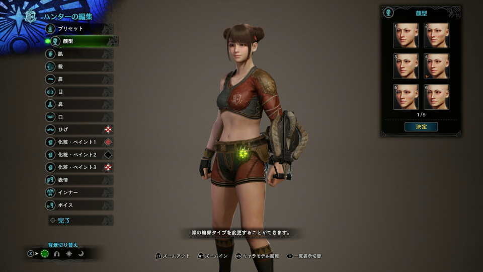 f:id:geromi:20201130152656j:image:w360