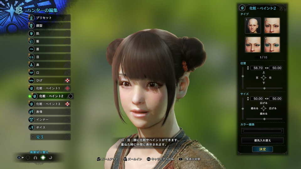 f:id:geromi:20201130152700j:image:w480