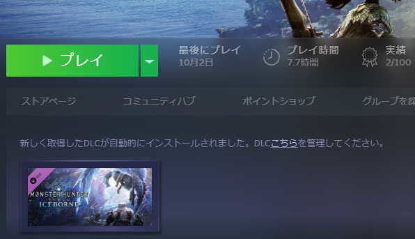 f:id:geromi:20201130152731j:image:w360
