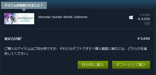 f:id:geromi:20201130152743j:image:w360