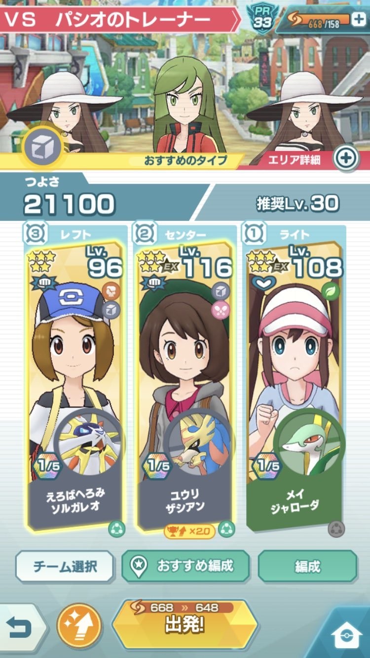 f:id:geromi:20201130220831j:image:h280