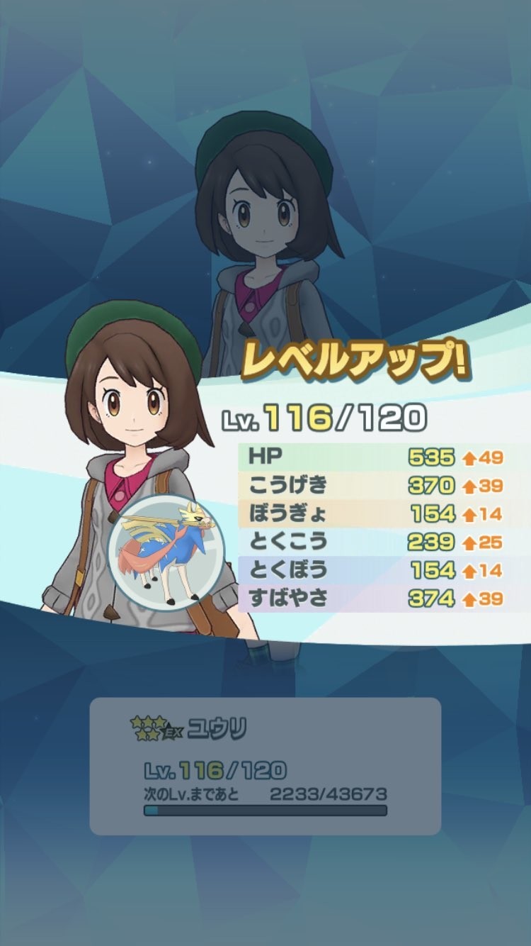 f:id:geromi:20201130220853j:image:h280