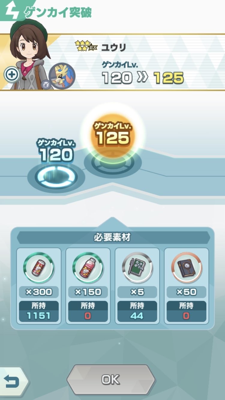 f:id:geromi:20201130220858j:image:h280