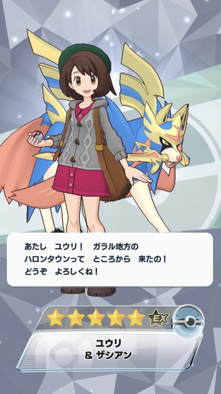 f:id:geromi:20201130220906j:image:h280